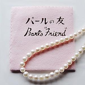 珍珠之友 - 珍珠保養專用布